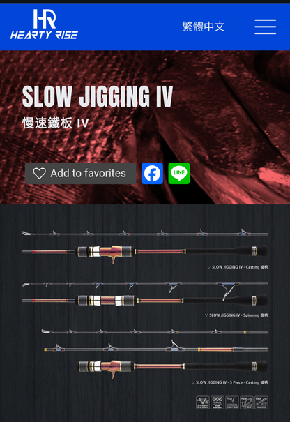 Hearty Rise Slow Jigging Travel IV